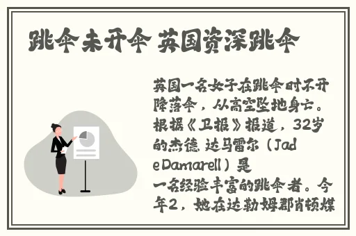 反差婊吃瓜黑料热门网曝电磁炉